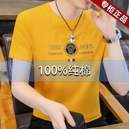 國際米瀾品牌絲光棉短袖t恤男2025年夏季黃色圓領(lǐng)體恤成熟男人半袖上衣潮T 5502黃色 L (115-130斤)
