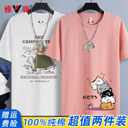 雅鹿短袖t恤男純棉春夏重磅半袖打底衫寬松大碼休閑青少年印花男士t恤 白/黃昏野營(yíng)D+粉/睡覺(jué)貓 3XL （重175-190斤高175-180）