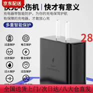 適配原裝三星GalaxyS25充電器45W瓦快充GalaxyS25Ultra閃充充電頭 三星S25系列45W快充單頭