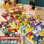 北國e家兒童早教益智積木桌子多功能拼裝玩具桌大顆粒男孩子寶寶生日禮物 特價(jià)積木桌+300滑道積木