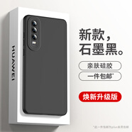 HOLDZU【天使眼】適用華為p20手機殼huaweiP20保護套硅膠防摔鏡頭全包超薄磨砂男款女生新-石墨黑