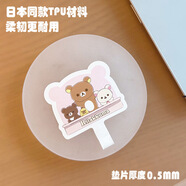 角落生物輕松熊可愛(ài)卡通手機防丟墊片掛繩手腕繩短繩掛脖夾片風(fēng)扇 粉熊頭輕松墊片-白色TPU