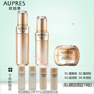 歐珀萊（AUPRES）臻源凝時(shí)護膚套裝修護補水保濕彈潤緊致緩解皮膚干燥化妝品 水+乳液+面霜