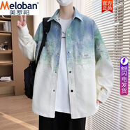 美羅邦（Meloban）漸變色扎染牛仔夾克男士春秋長(zhǎng)袖襯衫外套潮牌青少年痞帥休閑襯衣 8267綠色（長(zhǎng)袖款） 2XL 參考135-150斤左右