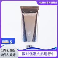 碧斯【官方】碧斯賞容海洋清透防曬乳液50gSPF50 PA+++清爽保濕白女 賞容海洋清透防曬乳液50g