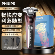 飛利浦（PHILIPS）剃須刀刮胡刀電動黑蜂巢S5831/S5832/S5830/S8850全身水洗智能男士高端定制生日父親節(jié)日禮品禮物 【送禮首選】黑蜂巢5系S5831禮盒款+適配收納包