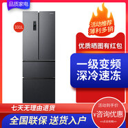 容聲BCD-319WD11MP家用法式多門(mén)一級變頻節能抽拉式風(fēng)冷無(wú)霜電冰箱 BCD-331WD11MP-全新
