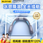 索盈【100檔無極調(diào)速】掛脖風(fēng)扇小型小風(fēng)扇風(fēng)寶隨身靜音便攜無葉usb頭戴空調(diào)辦公室制冷大風(fēng)力超長(zhǎng)續(xù)航 白灰【升級(jí)款】降噪提升120%丨5檔大風(fēng)