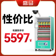 盛馬無人自動售貨機24小時掃碼售賣飲料售賣機 掃碼刷臉 酒店賓館自助售賣機 8寸60貨道風冷+刷臉+監(jiān)控+制熱