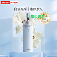 奧爾濱（ALBION）清新煥白晶透滲透乳液肌底乳保濕提亮補(bǔ)水護(hù)膚送禮物女保濕乳液 2號(hào)(保濕型)200g