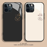 來(lái)無(wú)憂情侶款手機(jī)殼一對(duì)任意機(jī)型iPhone16高級(jí)感11男女OPPO小米14蘋果13promax華為12榮耀vivo全包15plus 左835右836【留言】機(jī)型 一對(duì)2個(gè)【左圖+右圖】高清玻璃殼【留