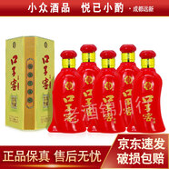 口子窖 六年型 小酒版 41度 100ml 兼香型白酒 100ml*5瓶