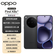 OPPO Find X8s+ 16GB+1TB 星野黑 極窄四等邊 天璣9400+ 哈蘇人像 超長(zhǎng)續(xù)航電池 AI 5G手機(jī) 國(guó)家補(bǔ)貼
