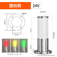 德洛普臺渝三色一體燈數(shù)控機床指示燈LED信號燈塔燈鋁合金聲光警示燈24V TY50-X6圓柱一體三色24V