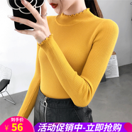 歐貝汐半高領(lǐng)針織衫女春秋冬季修身套頭毛衣女內(nèi)搭緊身木耳邊打底衫 黃色 均碼 （70-130斤）