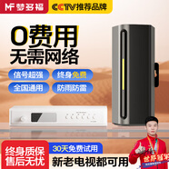 夢多福電視天線信號免費接收器dtmb衛(wèi)星鍋全套高清農(nóng)村數(shù)字接收機地面 高配機頂盒+天線【所有電視】 無線室內(nèi)外家用農(nóng)村城市無需網(wǎng)絡(luò)
