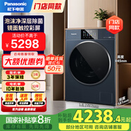 松下（Panasonic）10公斤滾筒洗衣機(jī)觸控彩屏智能投放1.1高洗凈比智能WIFI雙極除螨XQG100-E18M
