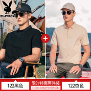 花花公子男士短袖poloT恤衫網(wǎng)眼珠地棉純色休閑商務(wù)翻領(lǐng)寬松大碼上衣體恤 122黑色 +122杏色 XL (140-155斤)