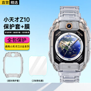 軒邑【送鋼化膜】小天才z10保護套兒童電話手表Z10少年版/蜘蛛俠/雄獅少年保護殼保護膜全包防摔 透灰