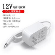 Avigers12V1A 2A 1.5A適用中興華為中國移動(dòng)聯(lián)通電信天翼光纖貓路由器網(wǎng)絡(luò )關(guān)機頂盒寬帶電源適配器線(xiàn)插頭 12V0.5A/1A通用電源線(xiàn)【白色】 12V電源線(xiàn)【1.5米】