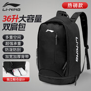 李寧（LI-NING）雙肩包背包書包旅行包男女學(xué)生運(yùn)動包籃球包登山戶外包
