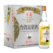 臺(tái)島臺(tái)灣高粱酒濃香型白酒 52度 45度750ml*6瓶整箱裝大容量 45度 750mL 6瓶 大容量