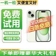 Apple【免息零首付】 蘋果 iphone 15/14/13/12/11/X系列 國(guó)行 二手蘋果手機(jī) 二手手機(jī) 國(guó)行5G雙卡 蘋果 iPhone15 顏色/內(nèi)存以報(bào)告為準(zhǔn)【分期免息零首付+配件禮包】