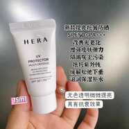 赫妍韓國HERA赫妍防曬霜面部防汗防紫外線(xiàn)隔離保濕清爽不油膩 赫妍多重防護防曬霜15ml*3