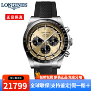 浪琴（LONGINES）男表瑞士手表新款彩盤(pán)康卡斯系列悅動(dòng)防水100米自動(dòng)機械男士手表 L3.835.4.32.9熊貓盤(pán)太陽(yáng)紋