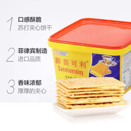 新苗可利 SANMIUVROLEY菲律賓進口 芝士乳酪味夾心餅干700g 休閑零食下午茶餅干