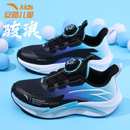 anta kids安踏駭浪兒童跑步鞋男童鞋子2025春夏新款春夏學(xué)生大童跑鞋運動(dòng)鞋 5503H-3黑/湖水藍 36