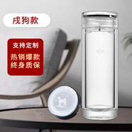 諾亞口杯雙層高檔玻璃杯隔熱加厚男士水杯車(chē)載帶茶隔辦公泡茶杯禮盒裝 2#350ML【戌狗款】