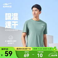 鴻星爾克短袖男夏季新款冰感速干衣跑步健身休閑百搭t恤衫運(yùn)動(dòng)上衣T恤男士 清新松綠-冰感ERKE XL