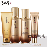 官方秀麗韓新款桑黃肌元系列套裝改善暗沉煥活紅潤緊致護膚品洗 洗面奶+爽膚水+乳液+眼霜