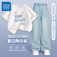 真維斯女童套裝2025夏季新款女孩洋氣時髦短袖t恤女大童薄款冰絲牛仔褲 【短袖+冰絲牛仔褲】白淺藍(lán)/花朵 110