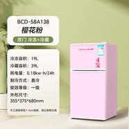 長城 ;GREAT WALL FRIDGE長城復古小冰箱小型家用雙門冷藏冷凍兩用法歐式網(wǎng)紅一級節(jié)能省電靜音迷你租房宿舍辦公室電冰箱 歐式BCD-58A138櫻花粉