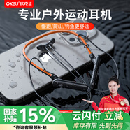 OKSJ藍(lán)牙耳機(jī)掛脖式超長(zhǎng)待機(jī)/續(xù)航 頸掛無線運(yùn)動(dòng)跑步 通話降噪入耳式防水/汗 適用于蘋果華為小米