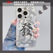 S款情侶喜樂順?biāo)爝m用于iPhone16手機(jī)殼蘋果15ProMax保護(hù)套14Plus硅膠13VIVO小米華為蘋果OPPO手機(jī)殼 羽毛紋光油-黑灰發(fā) iPhone6s