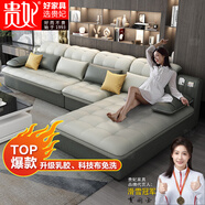 貴妃布藝沙發(fā)客廳套裝茶幾電視柜北歐現(xiàn)代簡約家具大小戶型組合沙發(fā) 【納米科技布】深空灰 3.22m 豪華版乳膠+彈簧:雙單貴