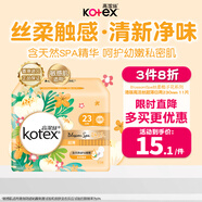 高潔絲（Kotex）梔子花香SPA精油超薄透氣衛(wèi)生巾230mm*11片姨媽巾瞬吸防漏香港