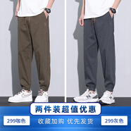比勒貝芬(Bilebeifen)褲子男夏季薄款休閑新款男生長褲直筒寬松男士 299咖色+299灰色 4XL[180-200斤] 均碼