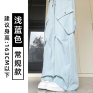 芽梔舞美式大口袋工裝褲女春夏季新款高腰垂感拖地寬松闊腿直筒長褲 淺藍色[常規(guī)款] 均碼 S