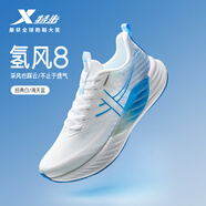 特步氫風(fēng)8男子跑步鞋運(yùn)動鞋夏季網(wǎng)面透氣輕便減震跑鞋體測鞋子