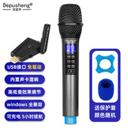 depushengW3 USB無(wú)線(xiàn)麥克風(fēng) 話(huà)筒電腦筆記本直播視頻會(huì )議網(wǎng)課錄音K歌降噪收音教學(xué)一體機白板聲卡混響一拖一