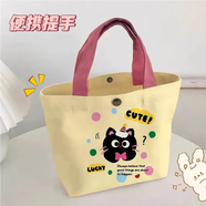 哈樂(lè)熊 HA LE BEAR卡通帆布包新款小巧百搭手提袋女學(xué)生飯盒袋簡(jiǎn)約袋子時(shí)尚便當(dāng)袋子 【新款多巴胺】米黃貓咪