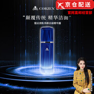 蔻辰徐楠楠DNA鈉水光凍干面膜精華液洗面奶氣墊套盒旗艦護膚品套裝店 清肌凈顏潔面精華露