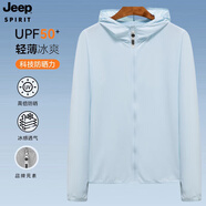 吉普（JEEP）防曬衣男女情侶款防紫外線冰爽透氣皮膚風(fēng)衣D1999 淺蘭色XL