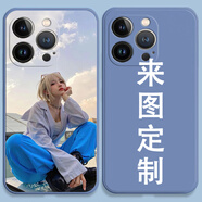 適尚蘋(píng)果13手機(jī)殼來(lái)圖定制iPhone13pro直邊硅膠13ProMAX軟殼diy防摔套 薰衣草灰 蘋(píng)果13PROMAX
