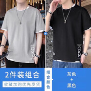 森馬短袖t恤男士夏季薄款純棉潮流帥氣百搭半袖男裝圓領(lǐng)t恤上衣 T651淺灰色+ T651黑色  薄款 XL 125-140斤