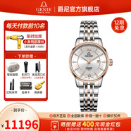 GENIE【全國聯(lián)?！烤裟崛鹗渴直?真情系列時(shí)尚商務(wù)男女士機(jī)械腕表 GNQ-T1856L-ARW情侶